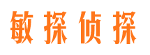 济宁寻人公司